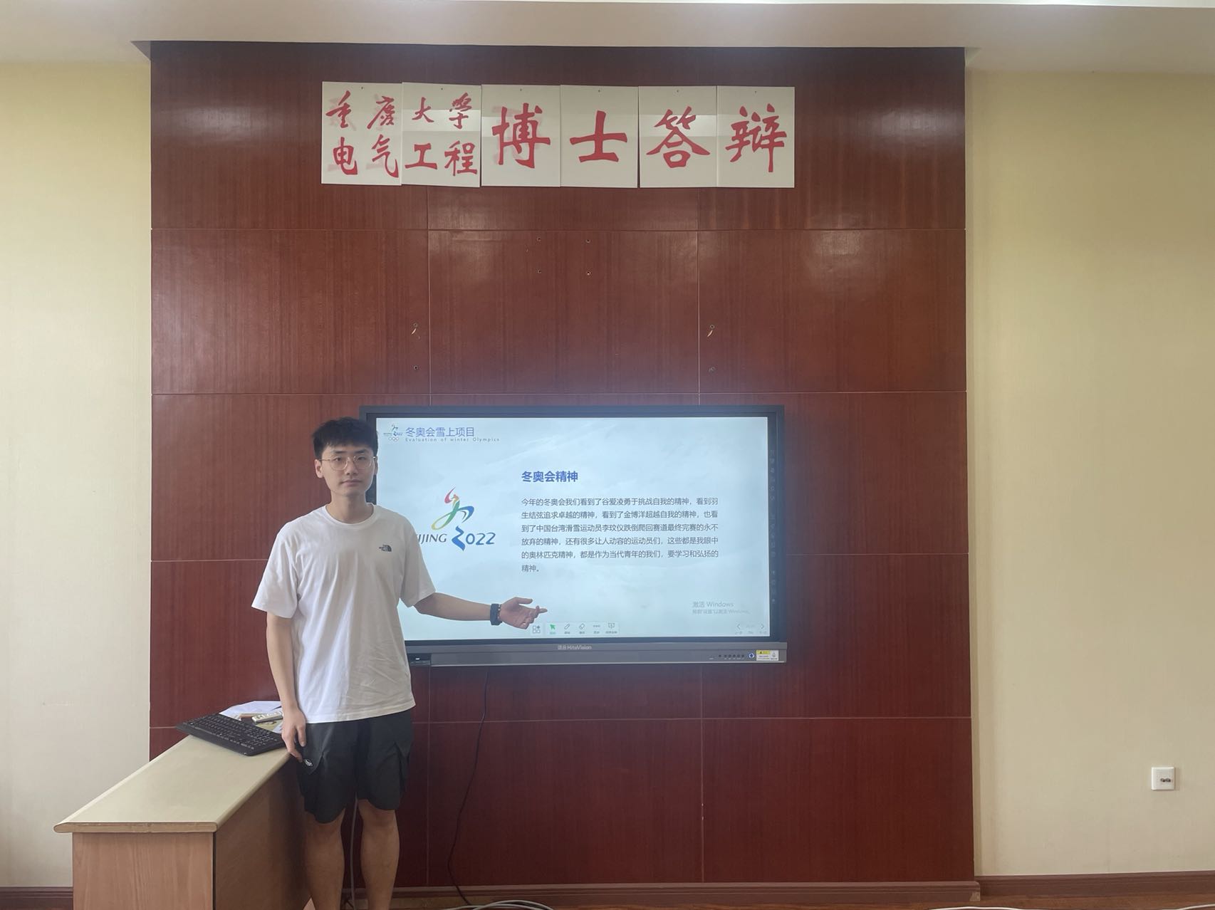 张相杰分享2.jpg