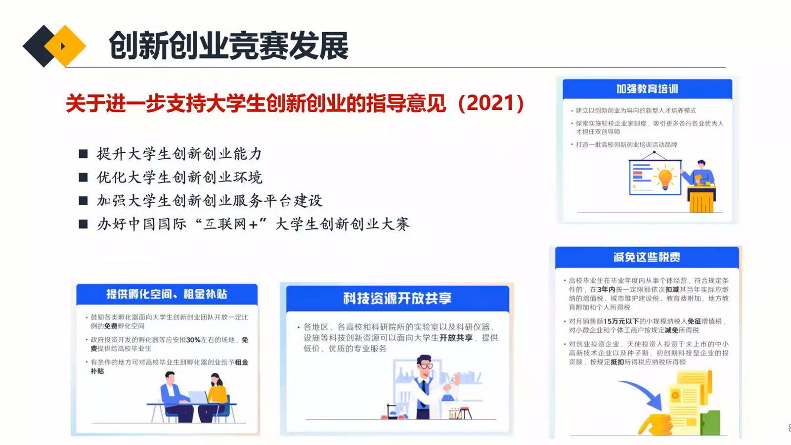 微信图片_20220425174610.png