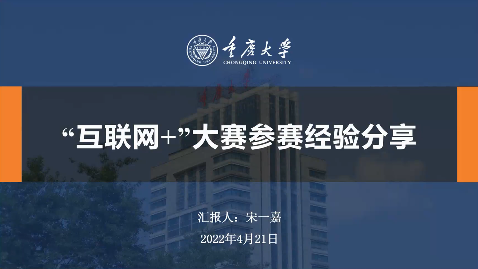 宋一嘉1_副本.png
