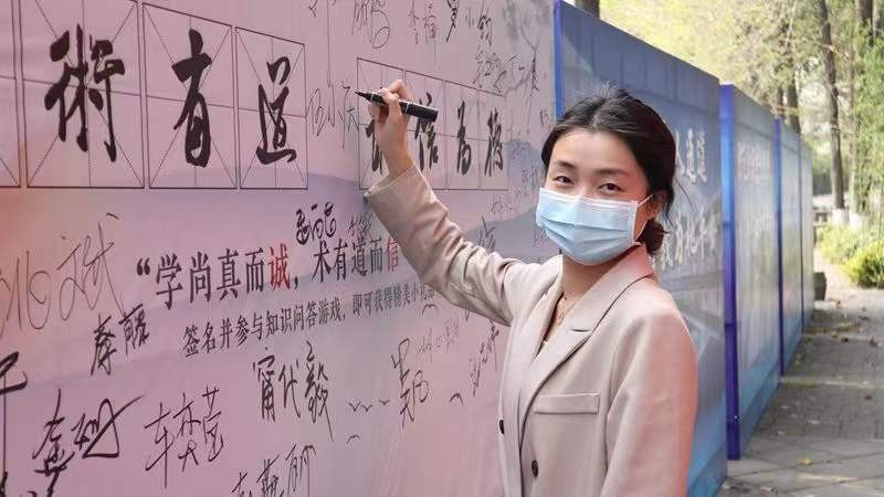 学术诚信.jpg