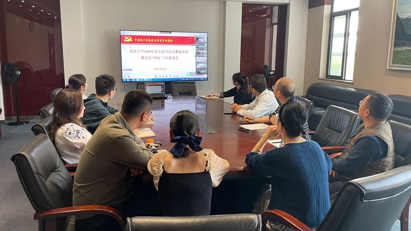 物理学院分党校_副本.jpg