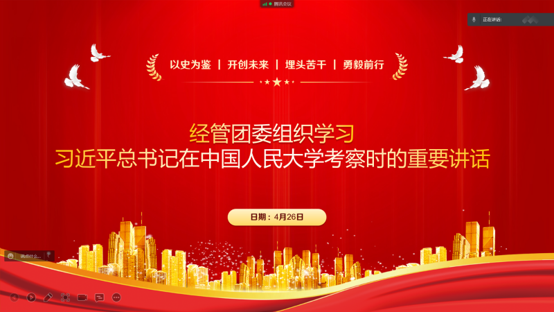 WPS图片.png