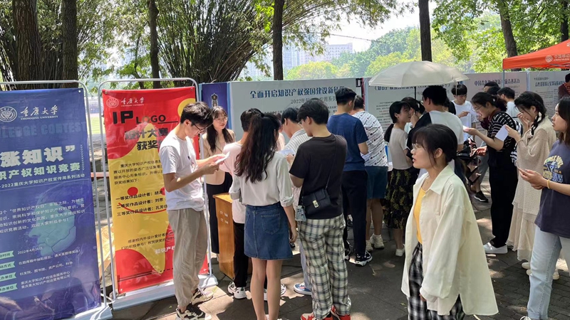 新闻稿-涨知识竞答.jpg