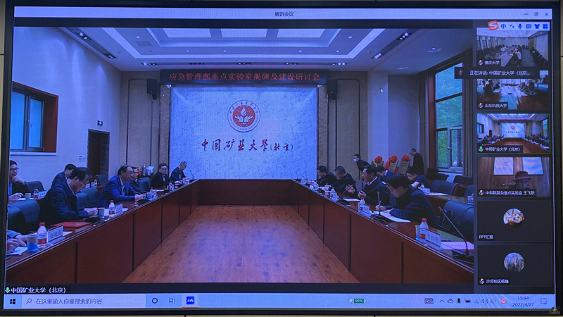 应急管理部揭牌1_副本.jpg