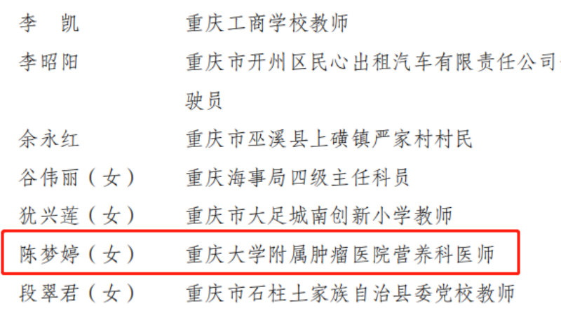 微信图片_20220429154106(1).png