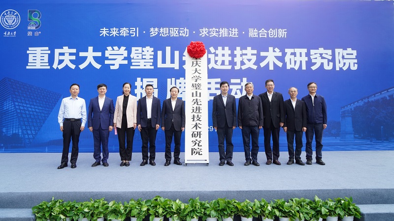 1651735071765691.jpg 合照新闻稿版.JPG