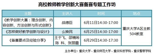培训.jpg