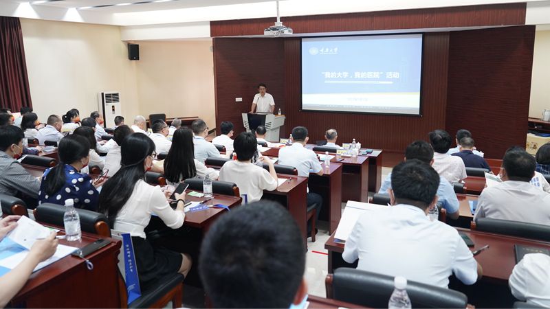1652154772609773.jpg 5月7日王亚洲院长主持会议_副本.jpg