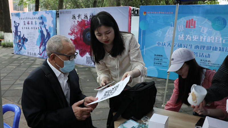 知识竞赛2.jpg