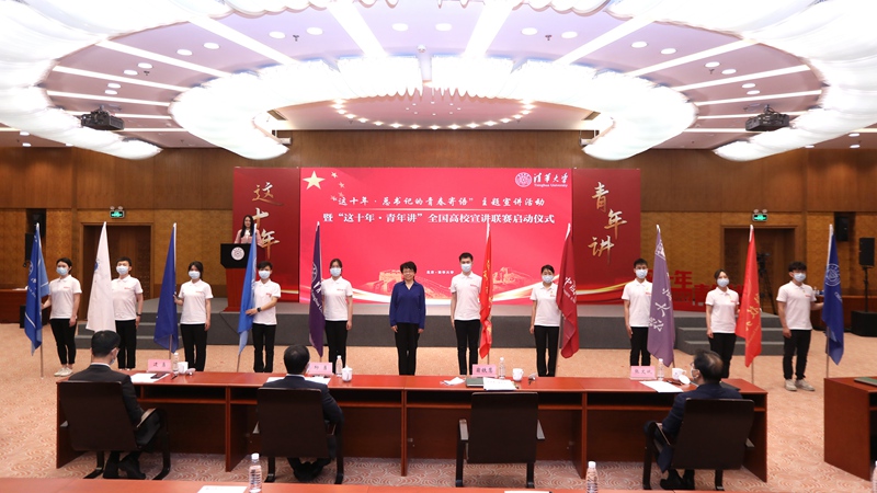 授旗仪式.jpg