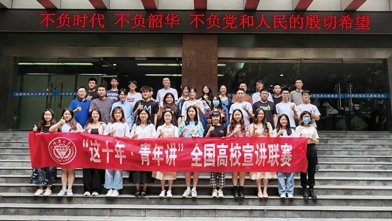 会后合影.jpg