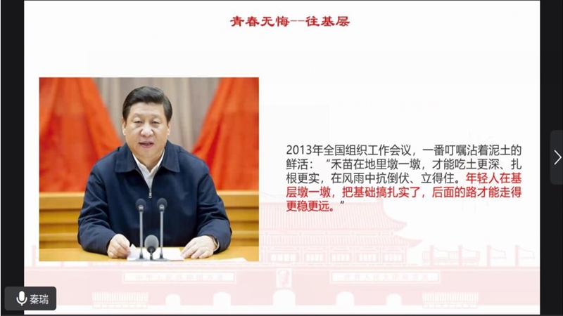 学院本二支部“青春齐向党,建功新时代”主题党日活动2.jpg