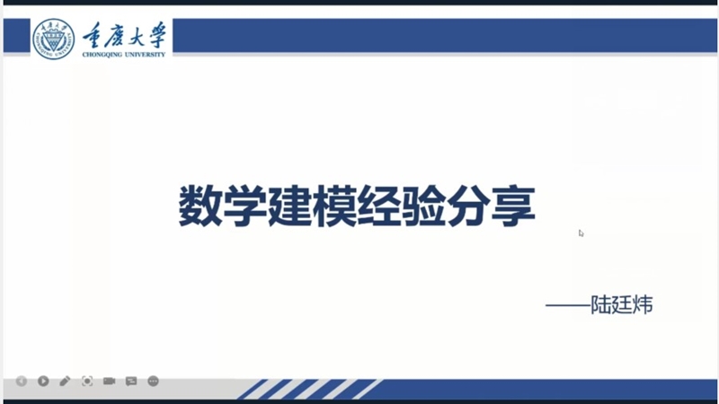 学院本二支部“青春齐向党,建功新时代”主题党日活动3.jpg