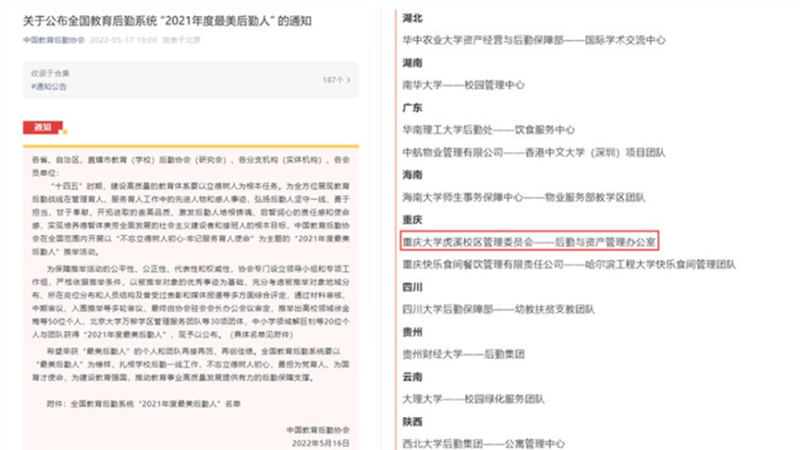 拼图_副本.png