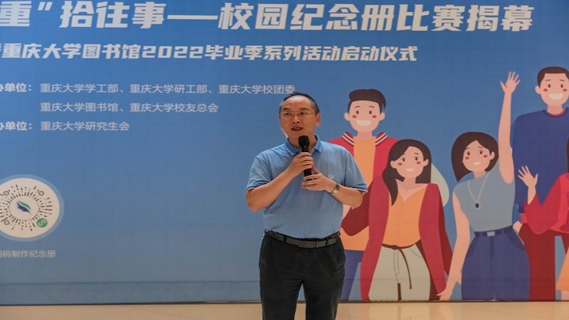 校友总会.jpg