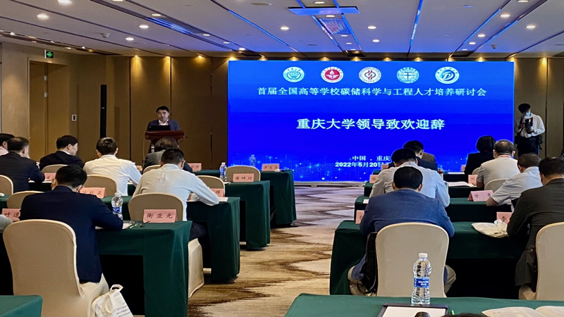 研讨会3_副本.jpg