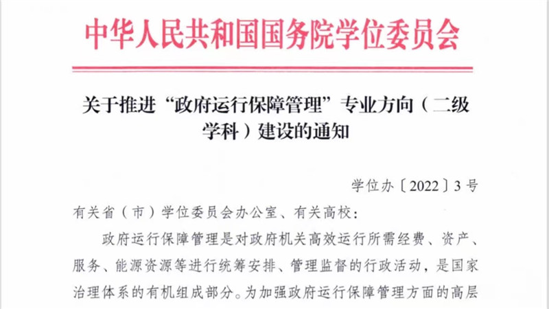微信图片_20220524205226.jpg