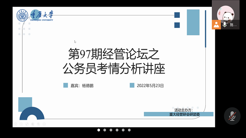 图片1（封面）.PNG