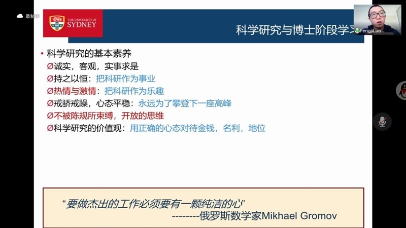 学院举办“扬帆远航”优秀校友生涯引领活动2.jpg
