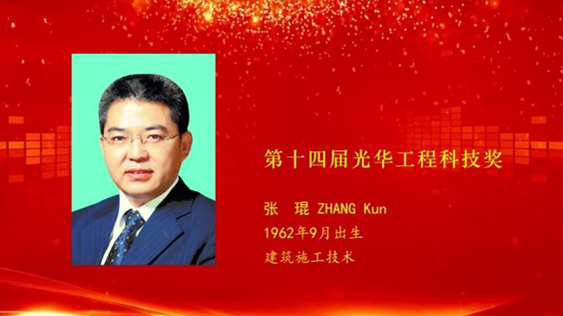 张琨.jpg
