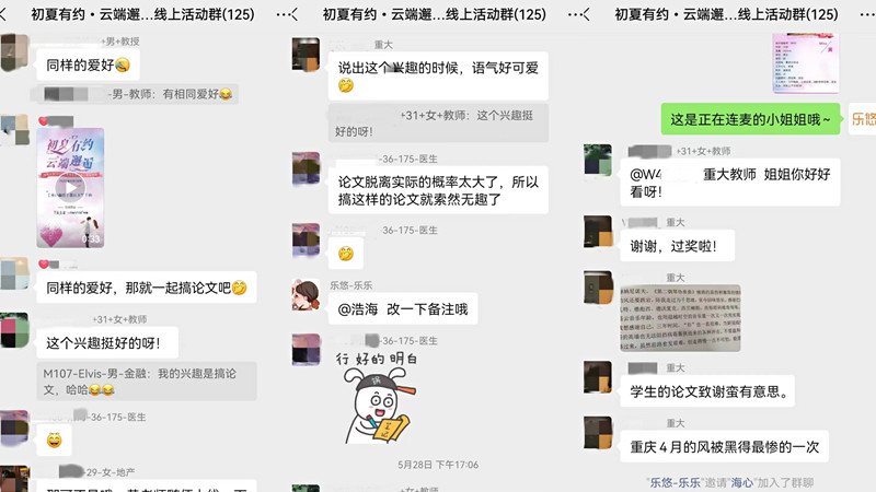 微信图片_20220531114705_副本.jpg