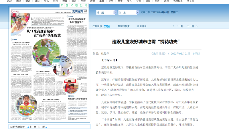 QQ截图20220601110318.png