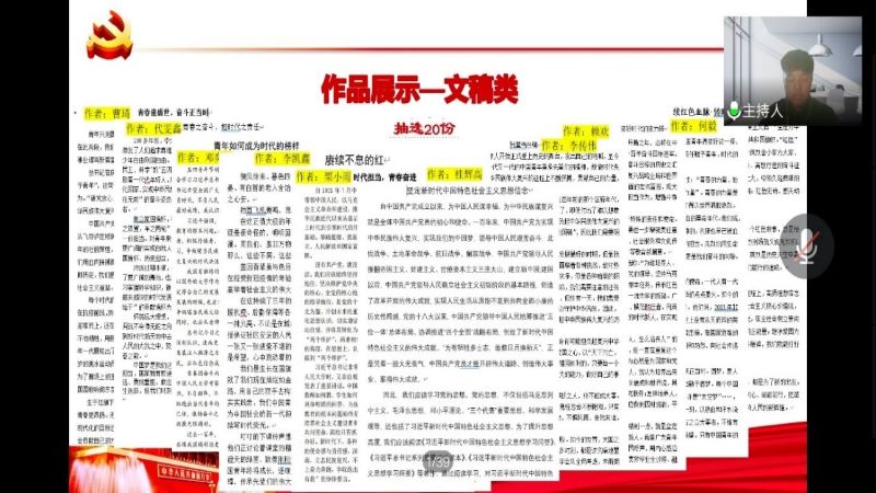 图片四 文稿类作品展示.jpg