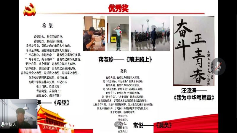 图片五 优秀奖作品.jpg
