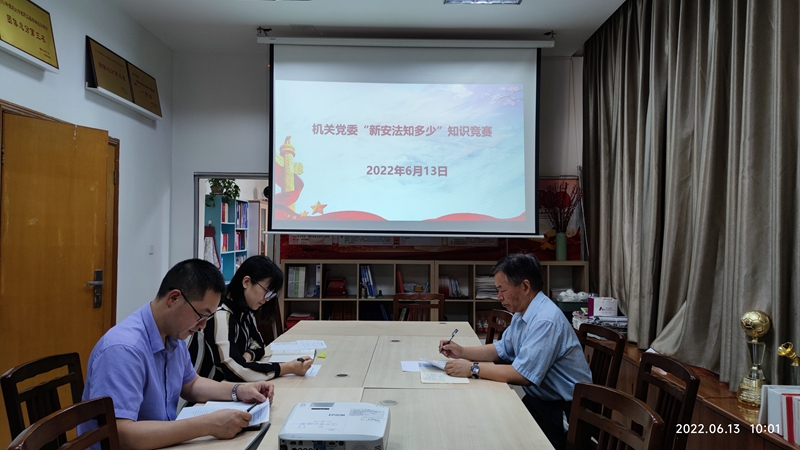 微信图片_20220613164912_副本.jpg