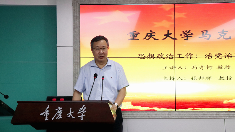 院长张邦辉.JPG