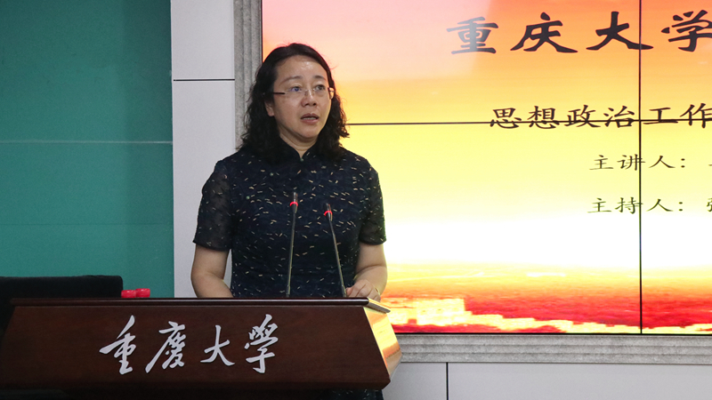 罗书记总结.JPG