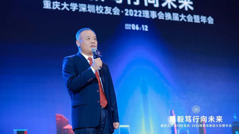 应宪会长.jpg