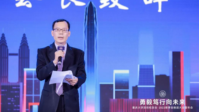 包学平会长.jpg