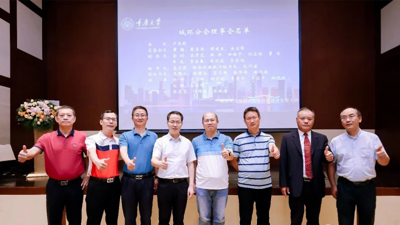 城环分会.jpg