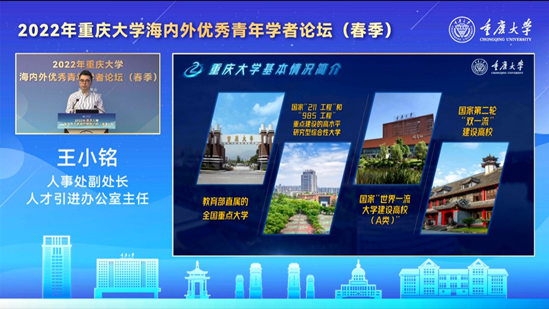 333王处新闻网.jpg