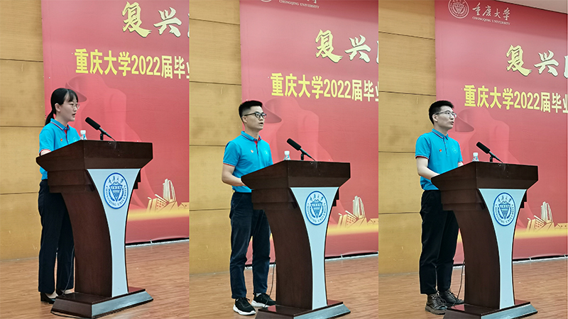 2.“远航奖”获奖毕业生代表发言.jpg