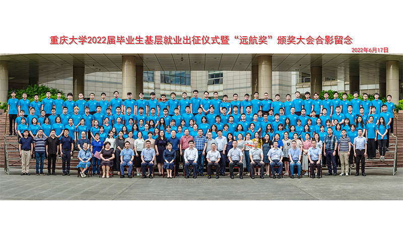4.集体合影.jpg