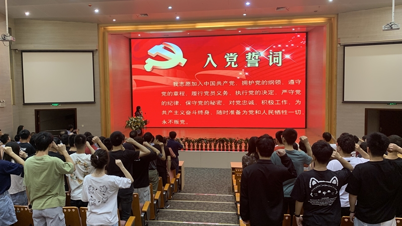 20220623-学院2022年七一党员大会3.jpg