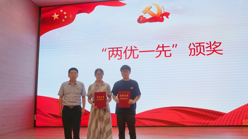 20220623-学院2022年七一党员大会5.jpg