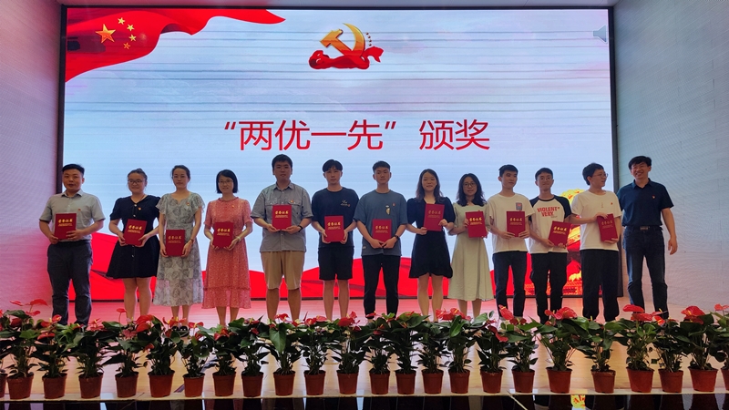 20220623-学院2022年七一党员大会6.jpg