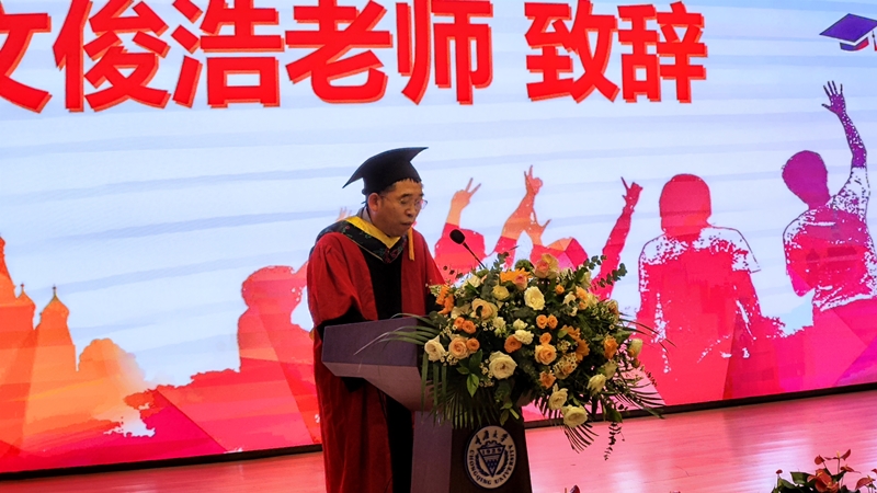 20220623-学院2022届毕业典礼4.jpg