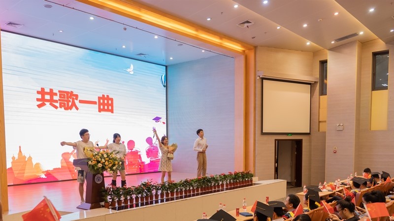 20220623-学院2022届毕业典礼5.jpg