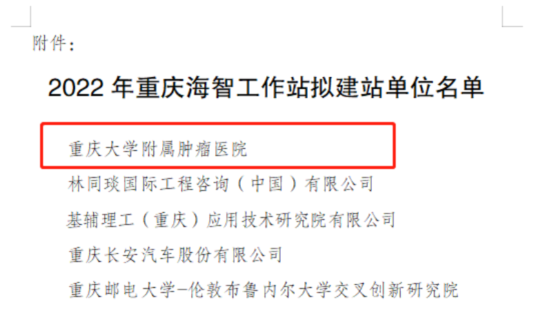 微信图片_20220630082418(1).png