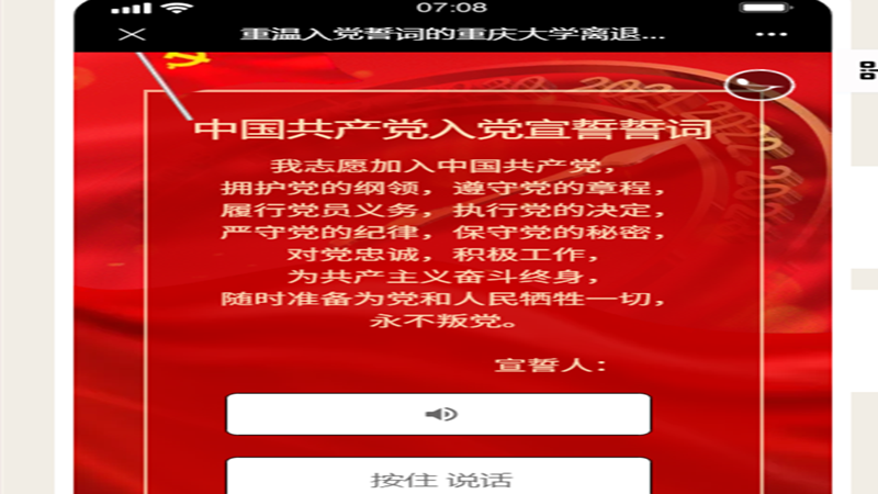 20220628线上5.png