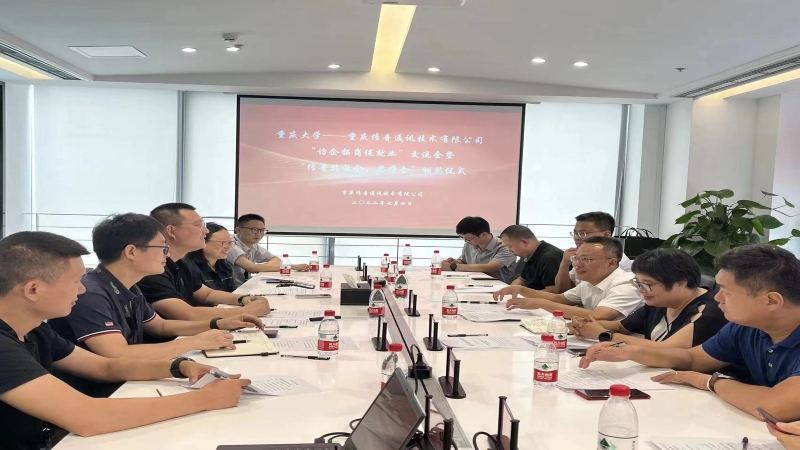 座谈会1.jpg