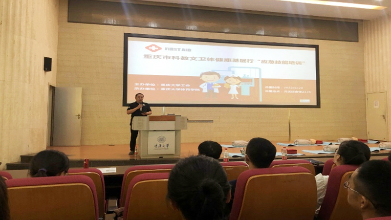 2 体育学院 邱书记_副本.png