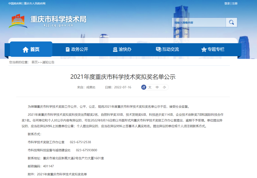 CE87F30F-A0F5-415E-9BF1-BCCF5B3F556B.png