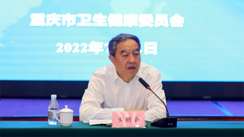 微信图片_20220722170241(1).png