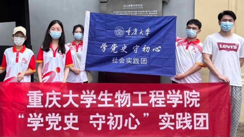 白公馆、渣滓洞-图片2.png