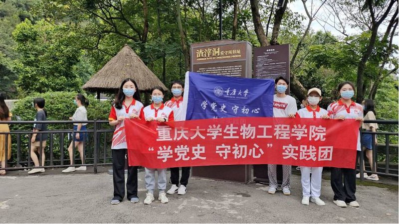 白公馆、渣滓洞-图片4.png